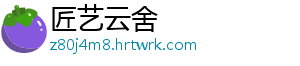 一测多评法同时测定蒙药扎冲十三味丸中8种成分（一） 美国Agilent科技有限公司-匠艺云舍